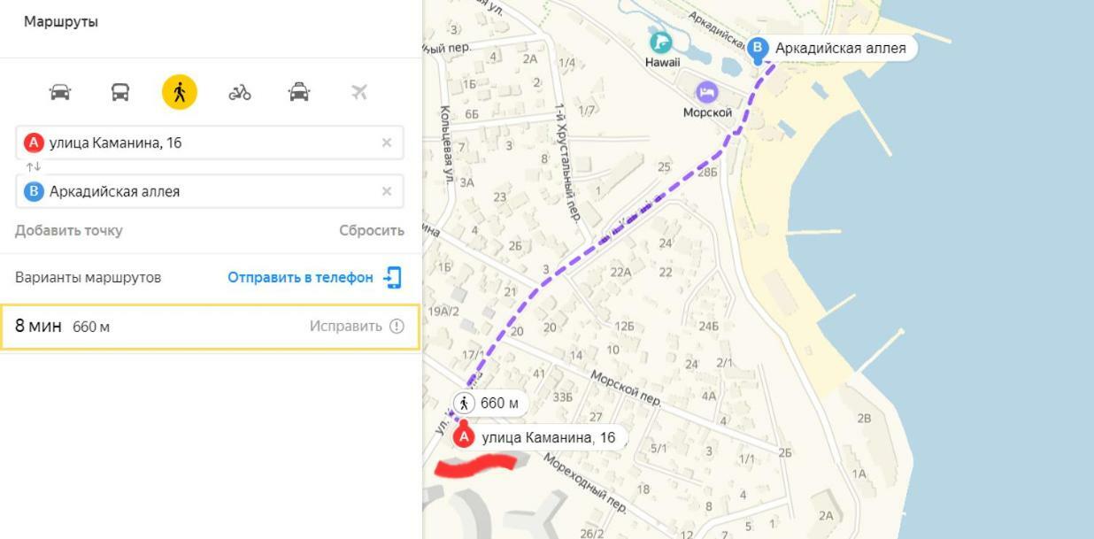 Аппартаменты Вид Моря Аркадия Apartment Odessa Ngoại thất bức ảnh